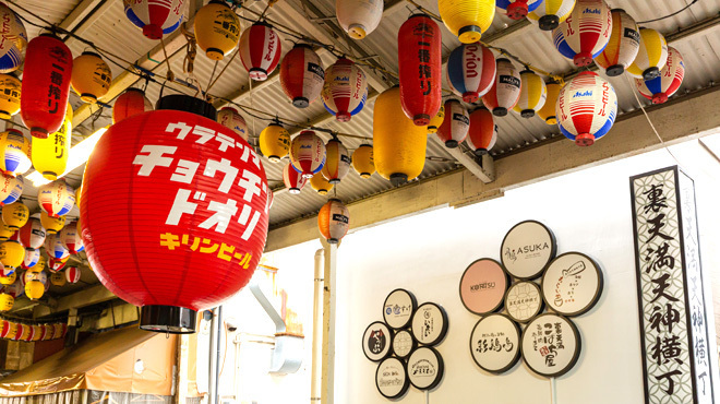 写真 : 串カツ×串天×海鮮×日本酒 わらいや 裏天満天神横丁店 - 天満