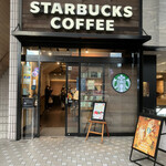 スターバックス・コーヒー - 