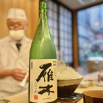 山玄茶 - 