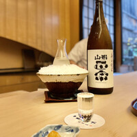山玄茶 - 