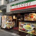 SHANDIZ - 