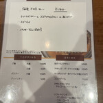 スパイスカレー キテレツ - 