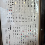 珈琲屋らんたん - 