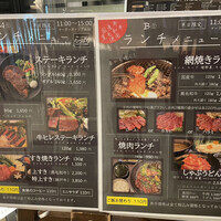 焼肉・しゃぶしゃぶ たちばな ヒルトンプラザイースト店 - 