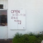 プラス１ - 営業案内