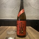 29テラス - 