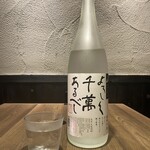 29テラス - 