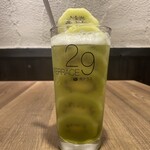 kiwi sour