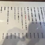 リトルアジア - 