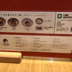 ソラノイロ ARTISAN NOODLES - 