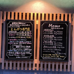 とんかつ ふじ井 - 