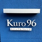 カジュアルフレンチ Kuro96 - 