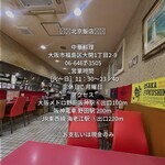 北京飯店 - 