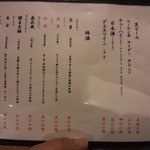 肉なべ 千葉 - ホルモン千葉という本店があり焼肉以外でもお肉をと考えた結果こちらの鍋になったのだという。