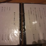 肉なべ 千葉 - ホルモン千葉という本店があり焼肉以外でもお肉をと考えた結果こちらの鍋になったのだという。