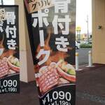 ヴィクトリアステーション - 