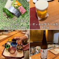 天ぷら 大坂屋 草哲 - 