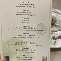 礼華　青鸞居 - 