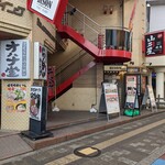 Yakiniku Yamagataya - 