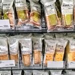 無印良品 - 料理写真: