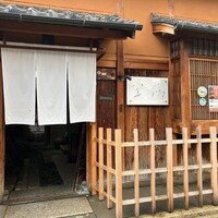 Ristorante 美郷 - 