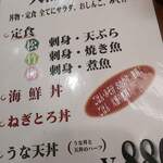 大衆割烹 大黒 - 