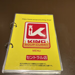 SOUP CURRY KING - 