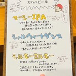 しののめヌードル - 