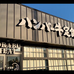 トラブミート - 