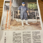 ピッサヌローク - 