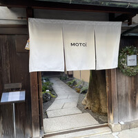 モトイ - 