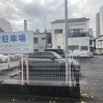Toyohashi Manchinken - 正面の建物にP看板の所　4台しか無くて停めれないかも〜σ(^_^;)