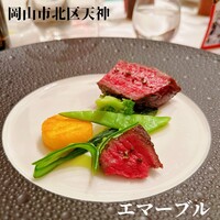 エマーブル - 
