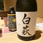 御料理ふじ居 - 