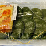 高野菓子店 - 料理写真:「草餅 10ヶ入」1,200円税込み♫