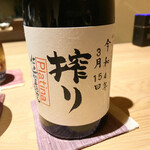 御料理ふじ居 - 