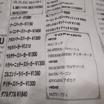 ジョージズ・バーガー - R4年12月13日テイクアウト