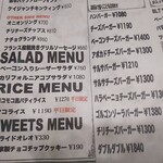 ジョージズ・バーガー - R4年12月13日テイクアウト