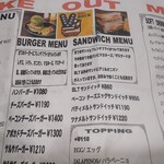 ジョージズ・バーガー - R4年12月13日テイクアウト