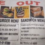 ジョージズ・バーガー - R4年12月13日テイクアウト