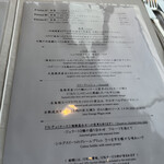 代官山ASO チェレステ - 