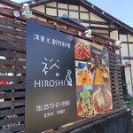 Hiroshi - 