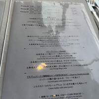 代官山ASO チェレステ 二子玉川店 - 