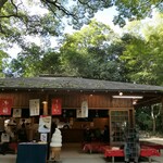 さるや - （2022/11月）外観