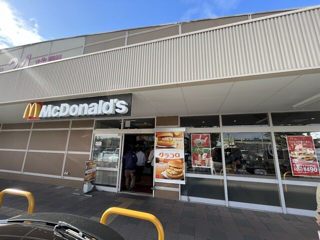 マクドナルド 木更津マックスバリュー店 - 祇園/ハンバーガー | 食べログ