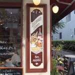 シェ・アンドレ・ドゥ・サクレクール - 