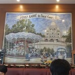 シェ・アンドレ・ドゥ・サクレクール - 