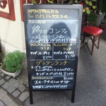 シェ・アンドレ・ドゥ・サクレクール - 