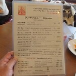 シェ・アンドレ・ドゥ・サクレクール - 