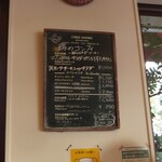 シェ・アンドレ・ドゥ・サクレクール - 